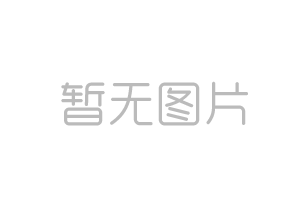 你們的產(chǎn)品多久服務(wù)一次，費(fèi)用如何？ 